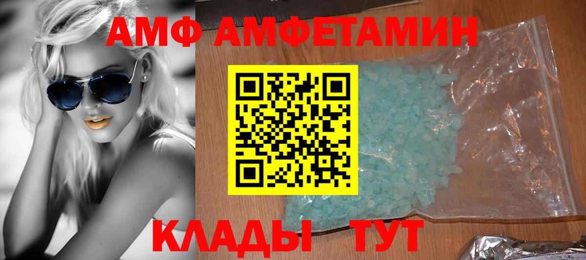 Бугульма  Амфетамин  Вход с VPN  Амфетамин 97% 