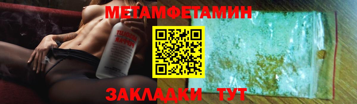 Amphetamine Premium Бугульма