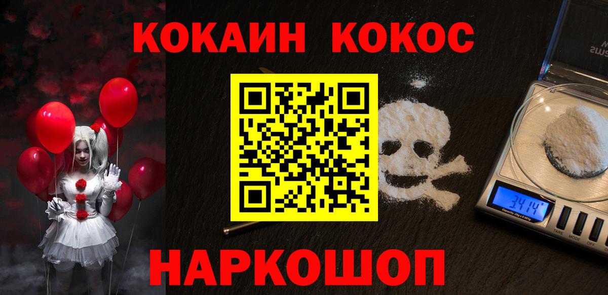 КОКАИН 98%  купить   Бугульма  Cocaine  Cocaine 98%  Вход с VPN 