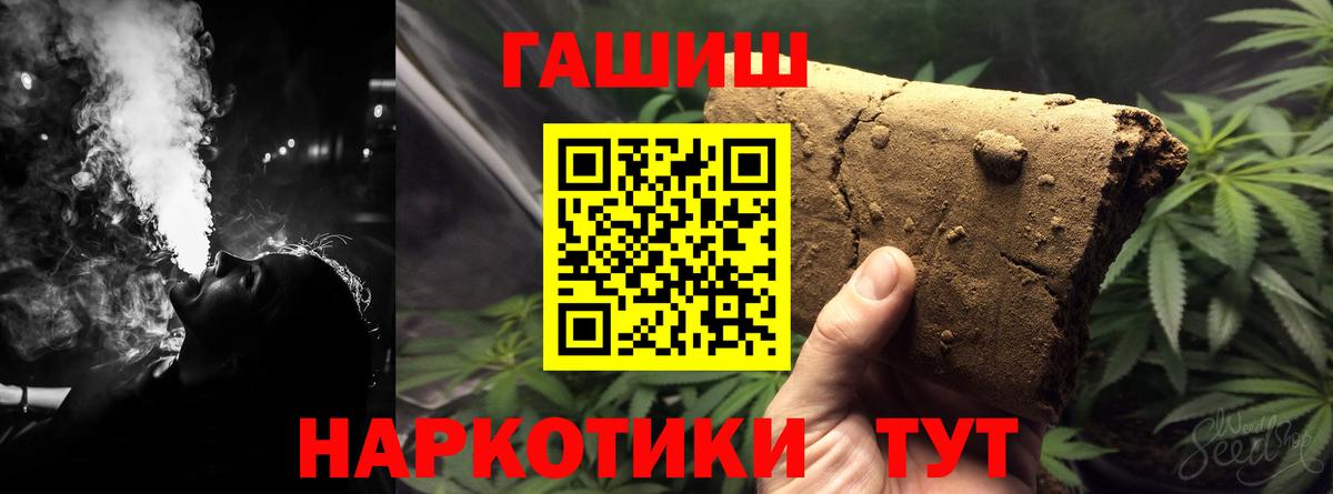Бугульма  ГАШИШ hashish  дарнет шоп  ГАШИШ 40% ТГК  Вход с VPN  Гашиш 