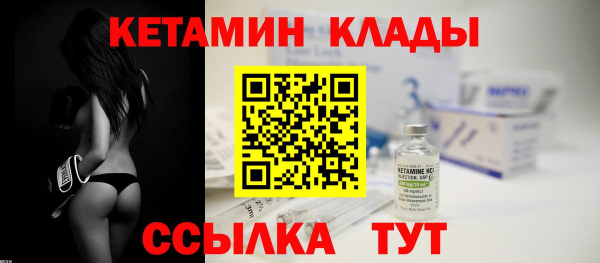 blacksprut как войти  Вход с VPN  Бугульма  КЕТАМИН ketamine 