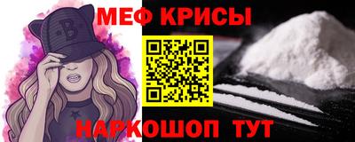 меф Волжск