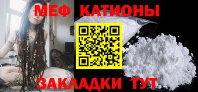 альфа пвп Волжский