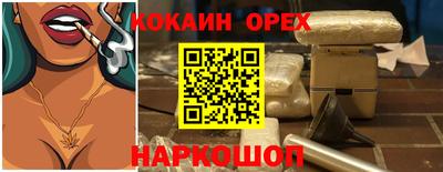 альфа пвп Волгодонск