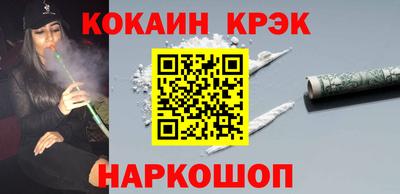 меф Волжск