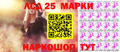меф Волжск