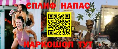 меф Волжск