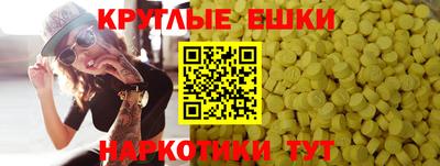 альфа пвп Волжский
