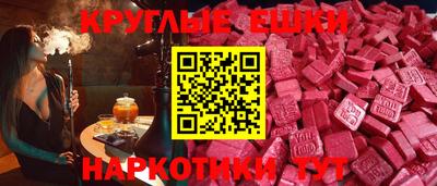 альфа пвп Волжский