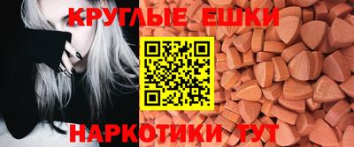 меф Волжск