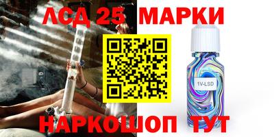 альфа пвп Волжский