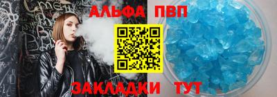 меф Волжск