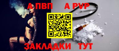 меф Волжск