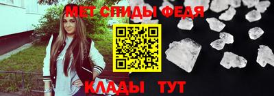меф Волжск