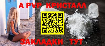 меф Волжск