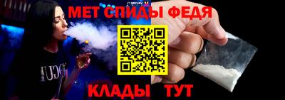 альфа пвп Волгодонск