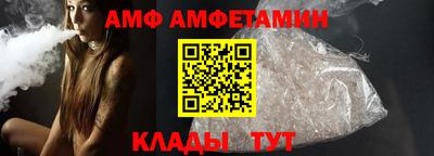 альфа пвп Волгодонск