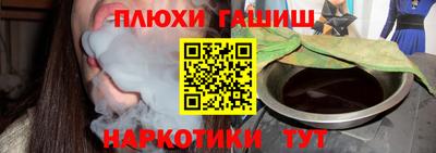 меф Волжск