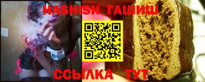 альфа пвп Волжский