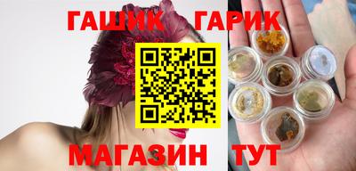альфа пвп Волжский