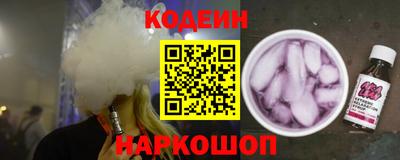 альфа пвп Волжский