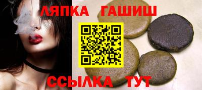 альфа пвп Волжский