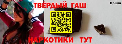альфа пвп Волгодонск