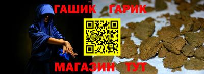 меф Волжск