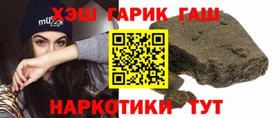 альфа пвп Волжский