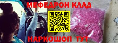 альфа пвп Волжский