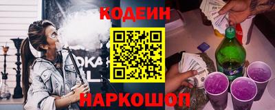 альфа пвп Волгодонск