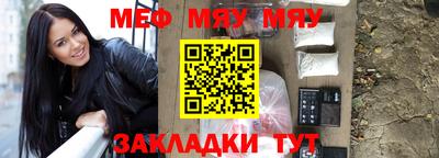 альфа пвп Волжский