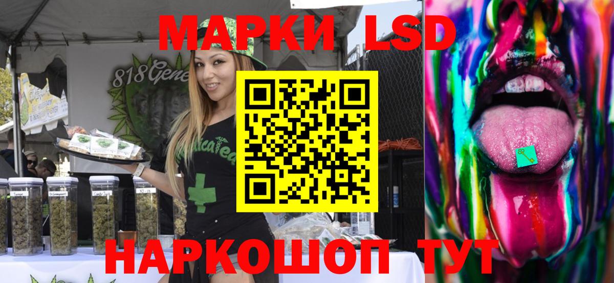 ЛСД экстази  LSD-25 экстази ecstasy  LSD-25 экстази ecstasy  Вход с VPN  Бугульма 