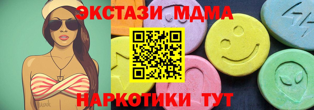 МДМА VHQ Бугульма