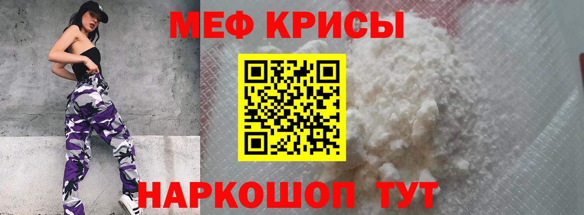 Мефедрон  Меф  Вход с VPN  Мефедрон 4 MMC  Бугульма 