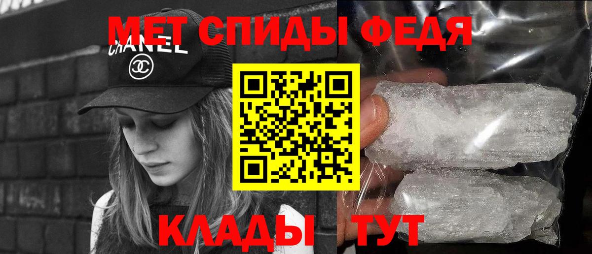 МЕТАМФЕТАМИН Декстрометамфетамин 99.9%  Вход с VPN  Бугульма 