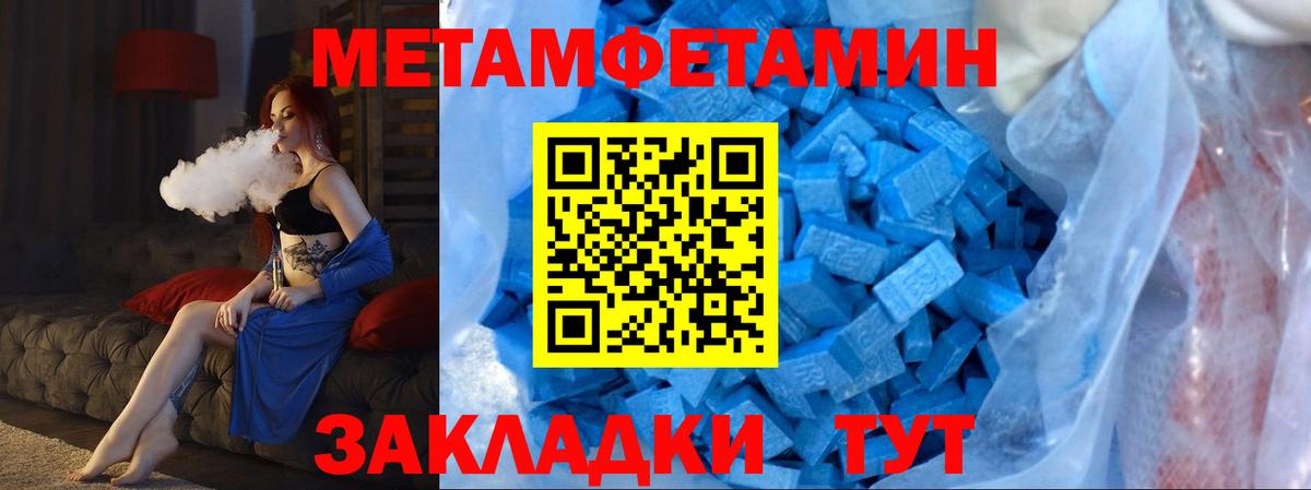 Первитин витя Бугульма