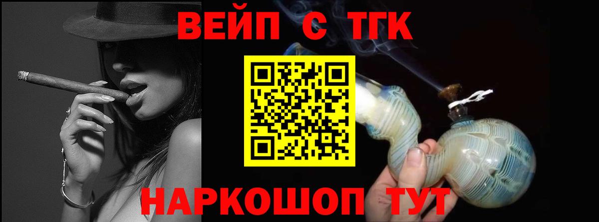 Каннабис  COCAIN  МДМА  ГАШИШ  Бугульма  Меф кристаллы  Alpha-PVP СОЛЬ   Вход с VPN 