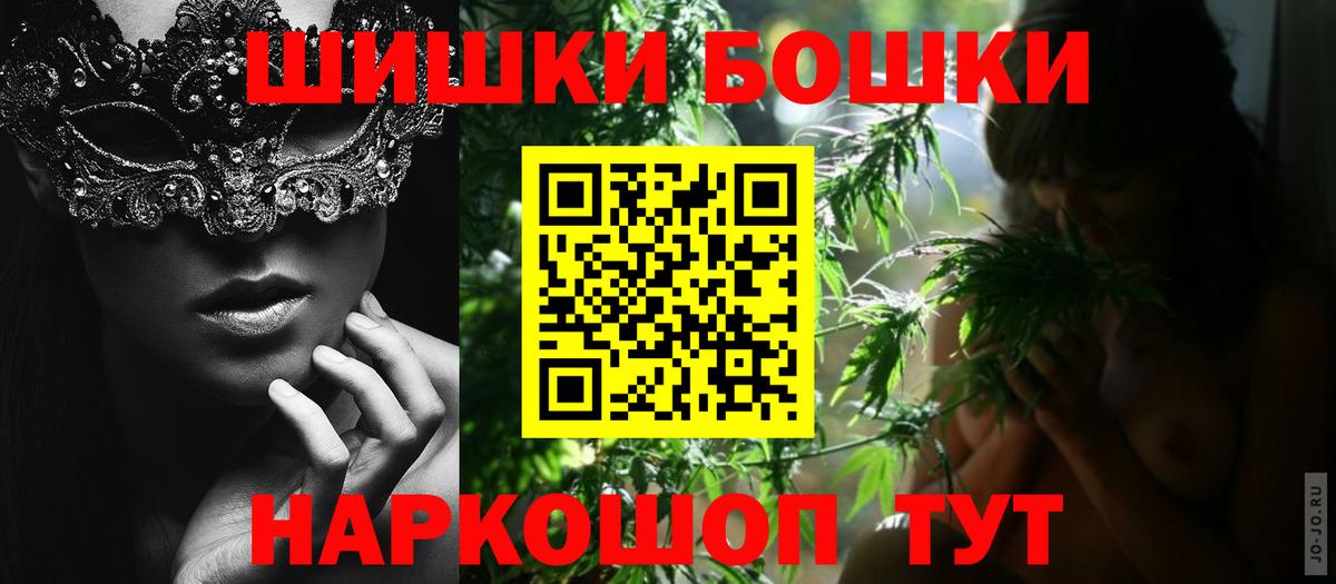Канабис OG Kush Бугульма
