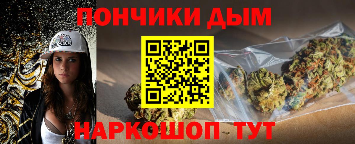 МАРИХУАНА White Widow  Бошки марихуана планчик  Бугульма  МАРИХУАНА индика  Вход с VPN 
